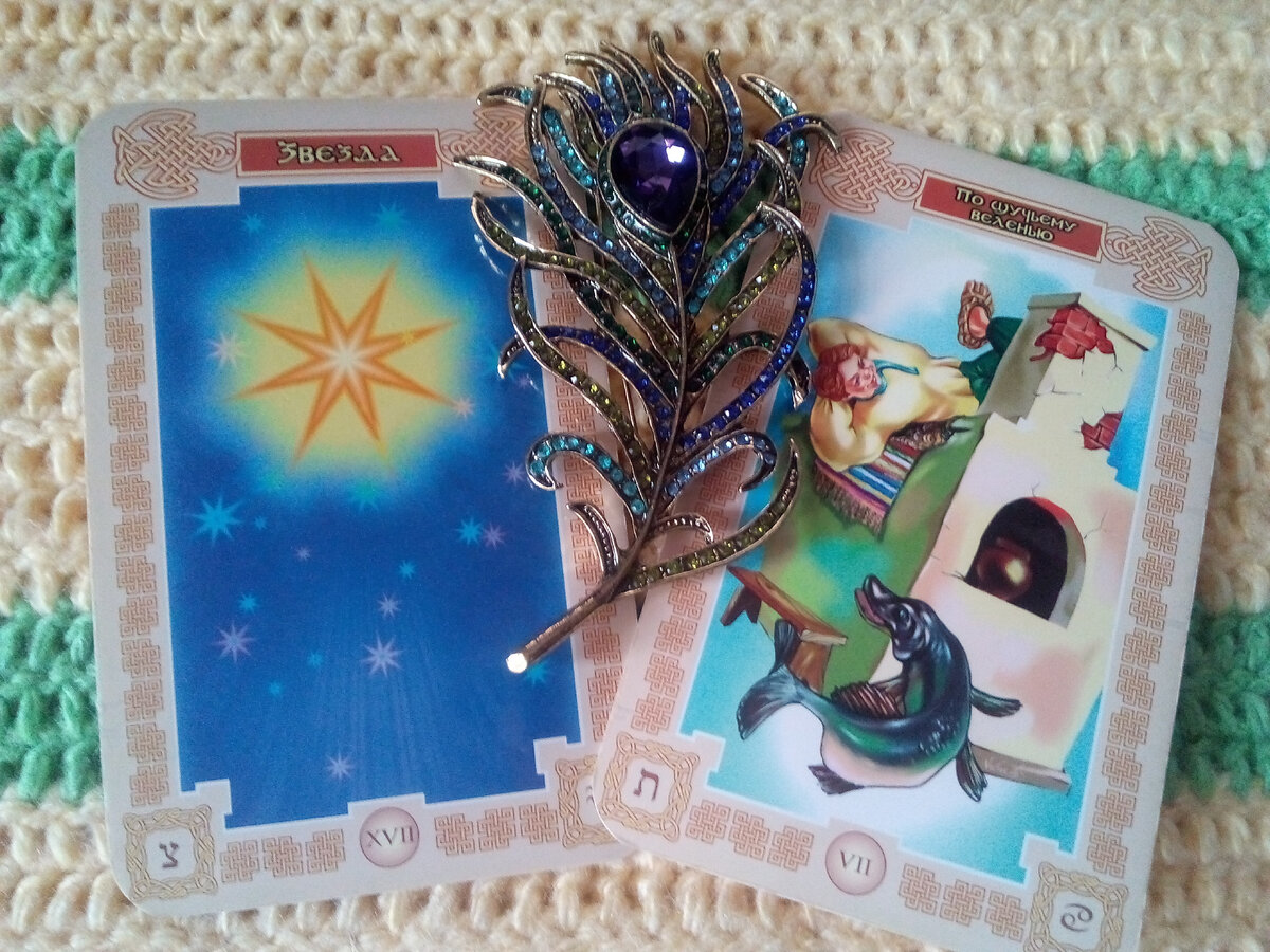 1 вариант. Фото автора