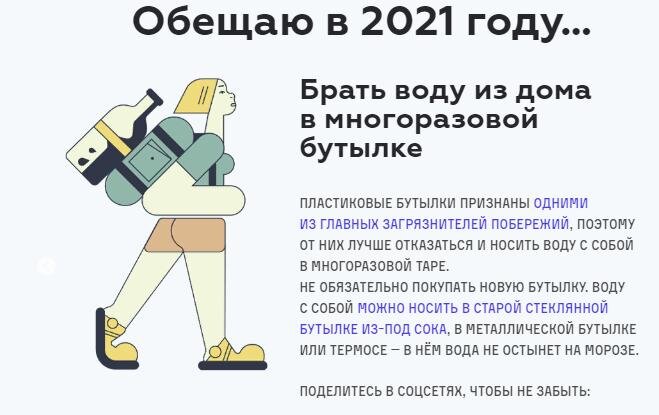 Вот мое обещание.  С удовольствием, но не без усилий, буду его выполнять. 
Хотя с обещанием мне в общем-то повезло. Я и так стараюсь брать в своей посуде. Теперь будет дополнительная причина помнить.