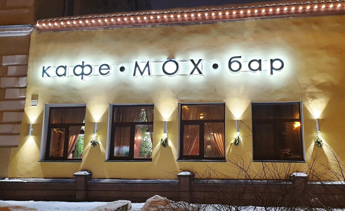 Входная группа