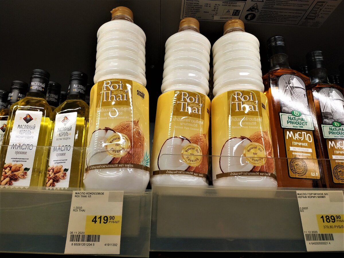 Угадайте, какое масло продается в магазине "Prizma"? Фото автора статьи.