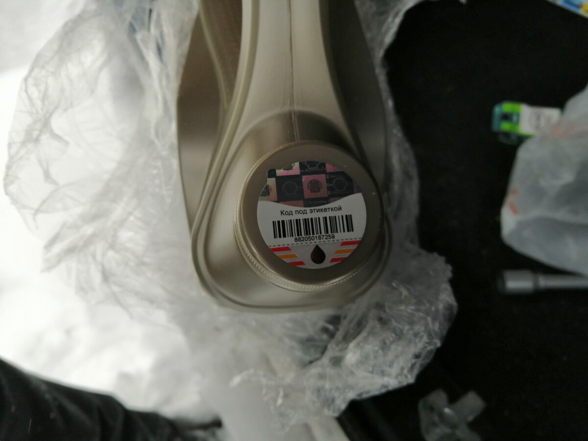 Масло Shell HELIX ULTRA SW-40 синтетическое 4 литра.