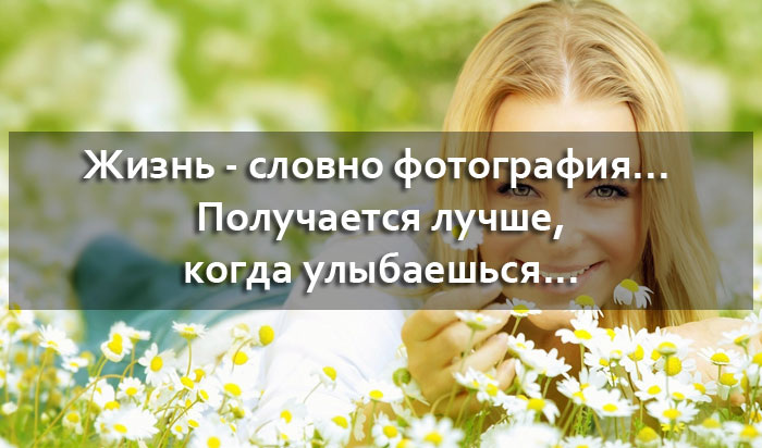 Созидательное развитие.  Улыбка