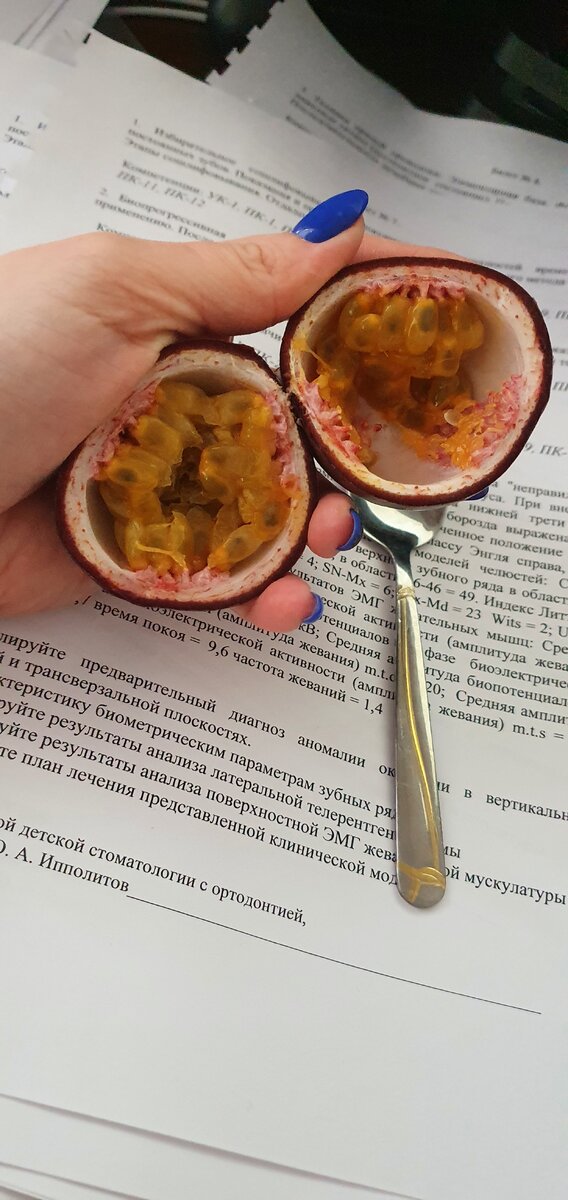 Попробовала маракую 