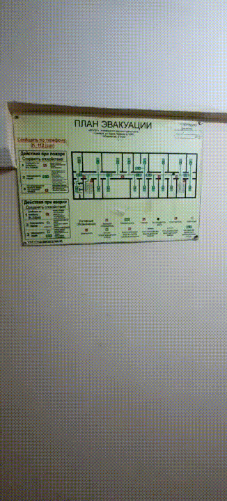 "Согласно плану пожарной эвакуации вот здесь, позади нас.. пожарный выход. Который закрыт на ключ.."  