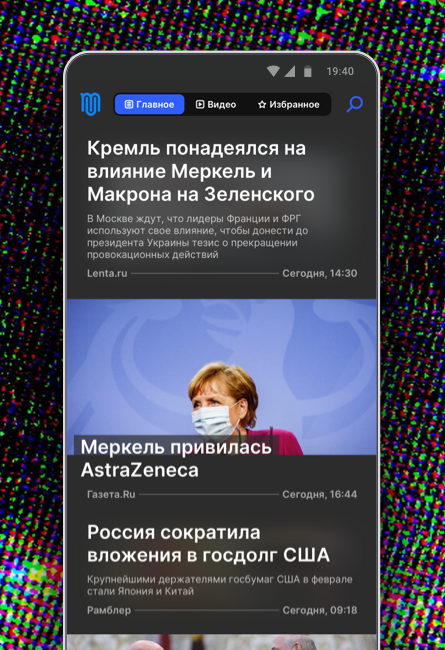 Фото: Рамблер