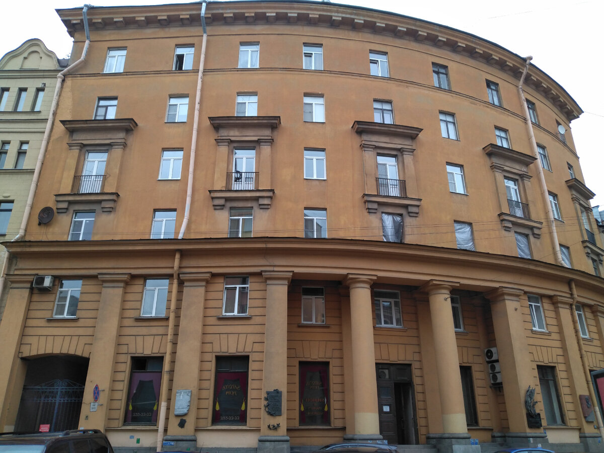 Жилой дом Литфонда - Писательский дом. Малая Посадская ул, дом 8 