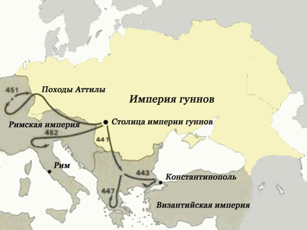 Походы Атиллы против Римской империи, источник - https://www.factruz.ru 