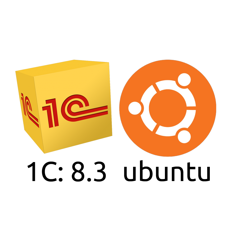 Установка 1C сервера на Ubuntu вопрос идущий с нами сквозь поколения. Эникеи вырастают и становятся админами, админы вырастают и становятся девопсами, девопсы вырастают и умирают, а 1С все есть.