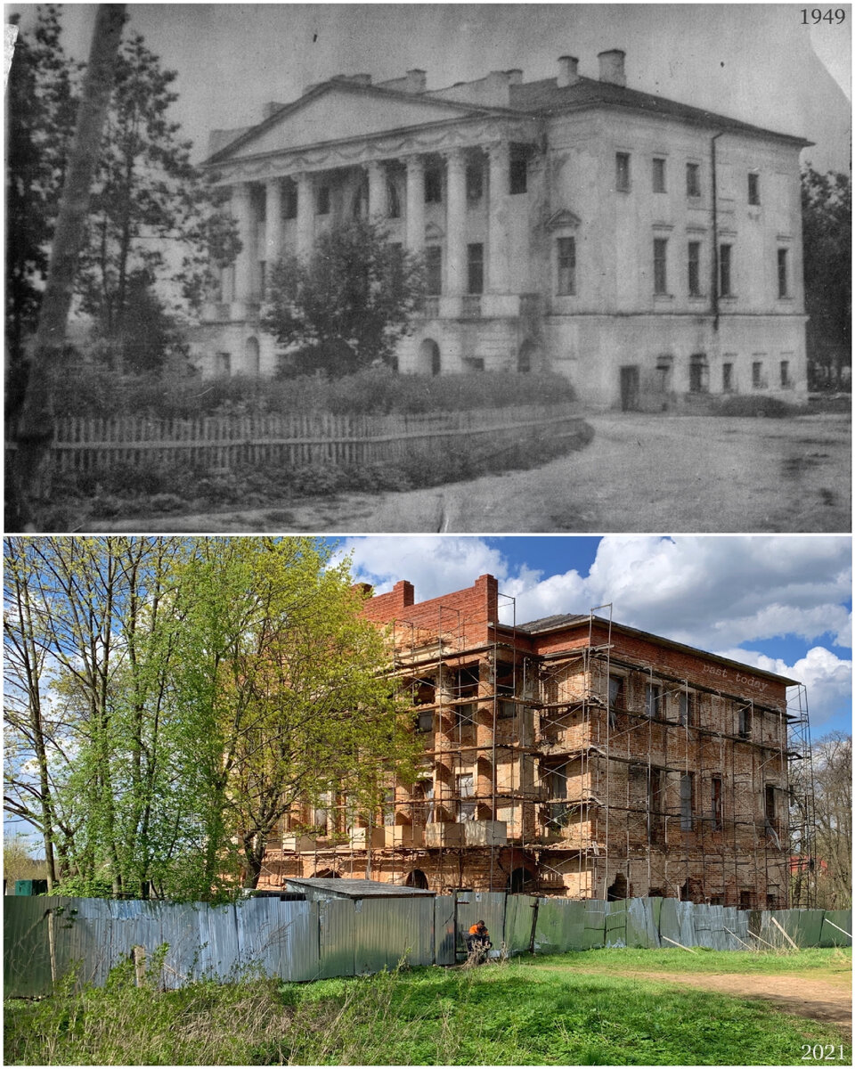 1949/2021