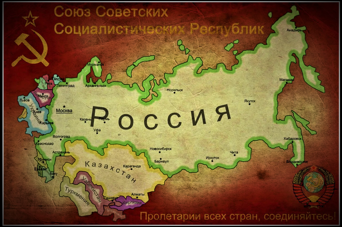 Какие государства входили в советский союз. Карта советского Союза до распада СССР. Карта советского Союза с союзными республиками. Карта распада СССР 1991 года. Страны СССР на карте.