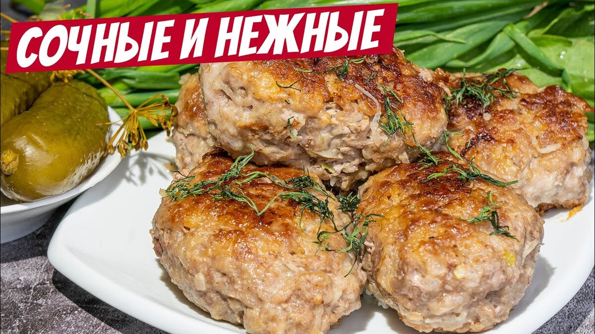 Котлеты из говяжьего фарша рецепт – Советская кухня: Основные блюда. «Еда»