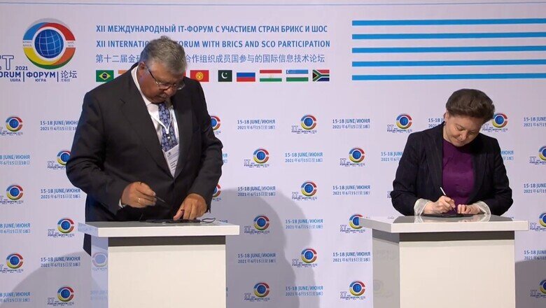 Фото: скриншот из видео IT-форума В Югре могут создать представительство Ассамблеи народов Евразии