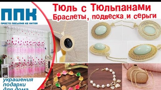 Серьги-пауки из бисера на Хэллоуин