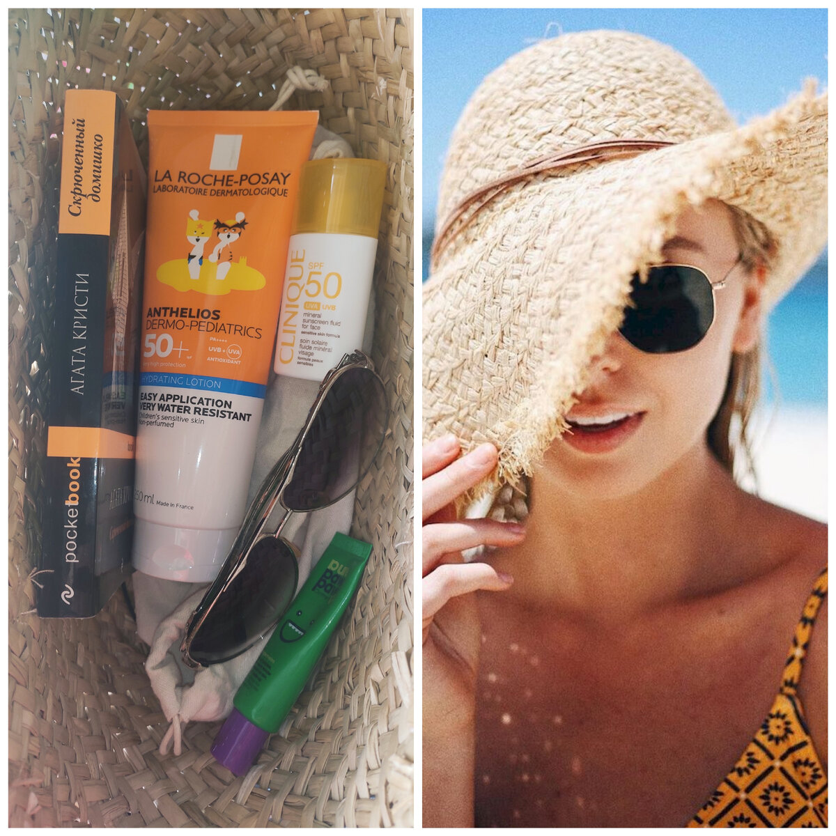 Источник: справа Яндекс картинки, слева мое фото. Коллаж мой