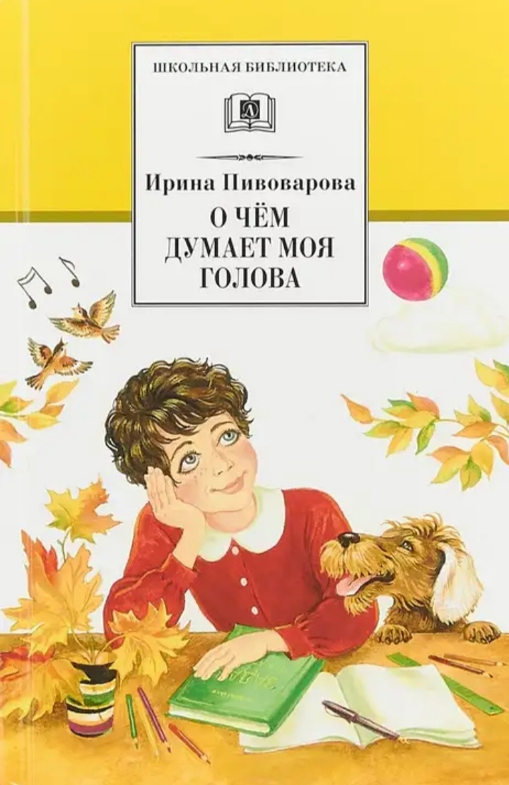 Вот именно так выглядела та книга)) Свою я не нашла, а потом вспомнила, что отдала её почитать)) 🤭