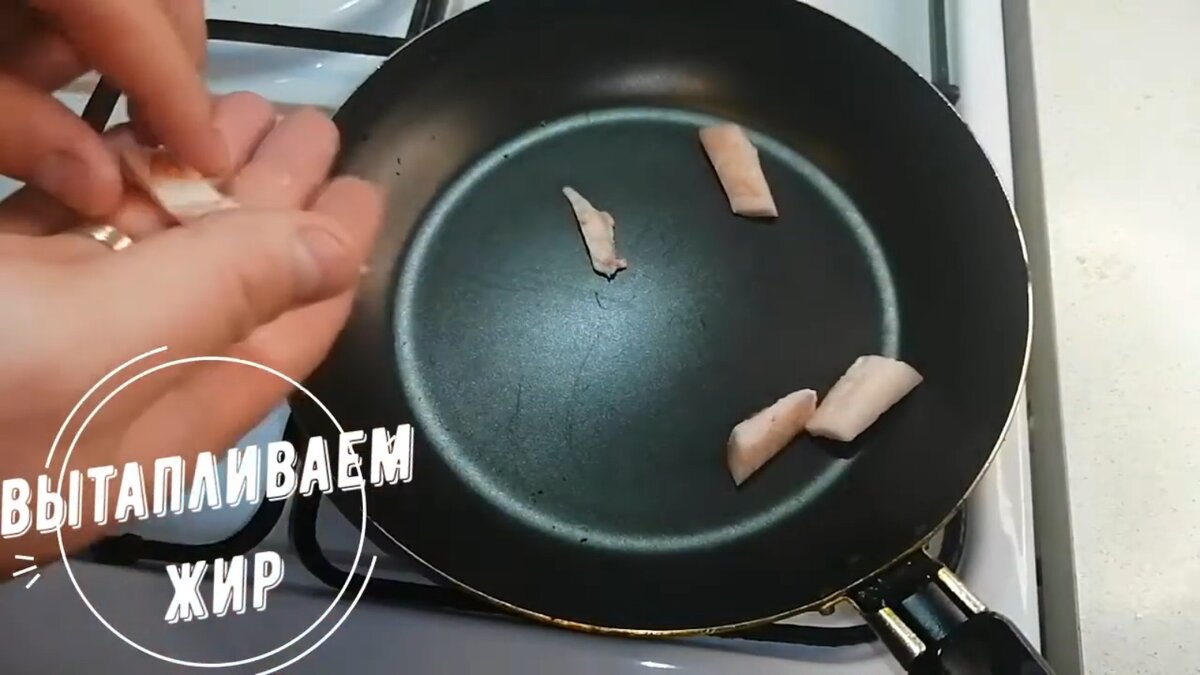 Если нет жира то просто  налейте растительного масла