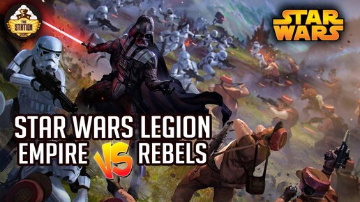 Empire vs Rebels | Играем | Star Wars Legion