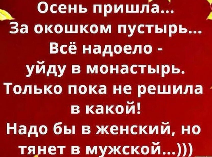 Стих с просторов интернета