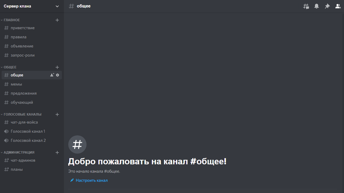 Оформление для дискорд сервера. Оформление дискорд канала. Украшения профиля дискорд. Дискорд 18 сервер. Оформление для дискорд сервера.