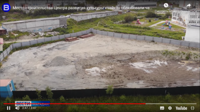 Фото: "Вести-Магадан", стройплощадка  