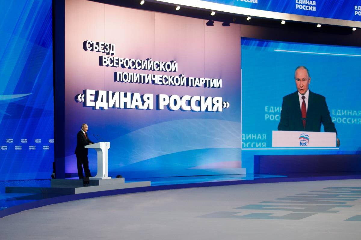 Сейчас президент объявит нашу новую национальную идею. Фото Яндекс.Картинки. 