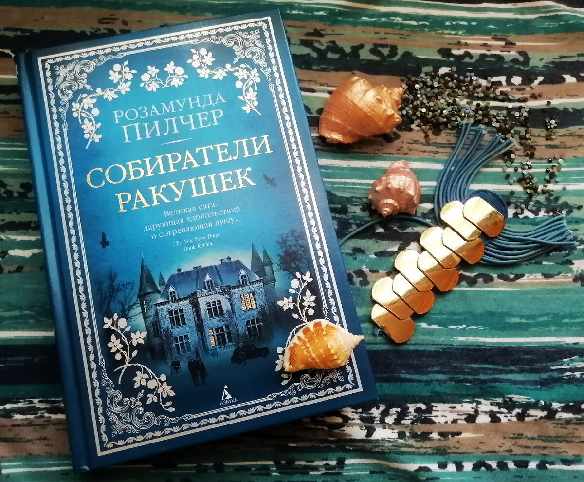 Моя книга