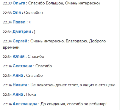 Отзывы участников марафона "Бросаем Пить за 3 дня без кодирования, гипноза и запугиваний"