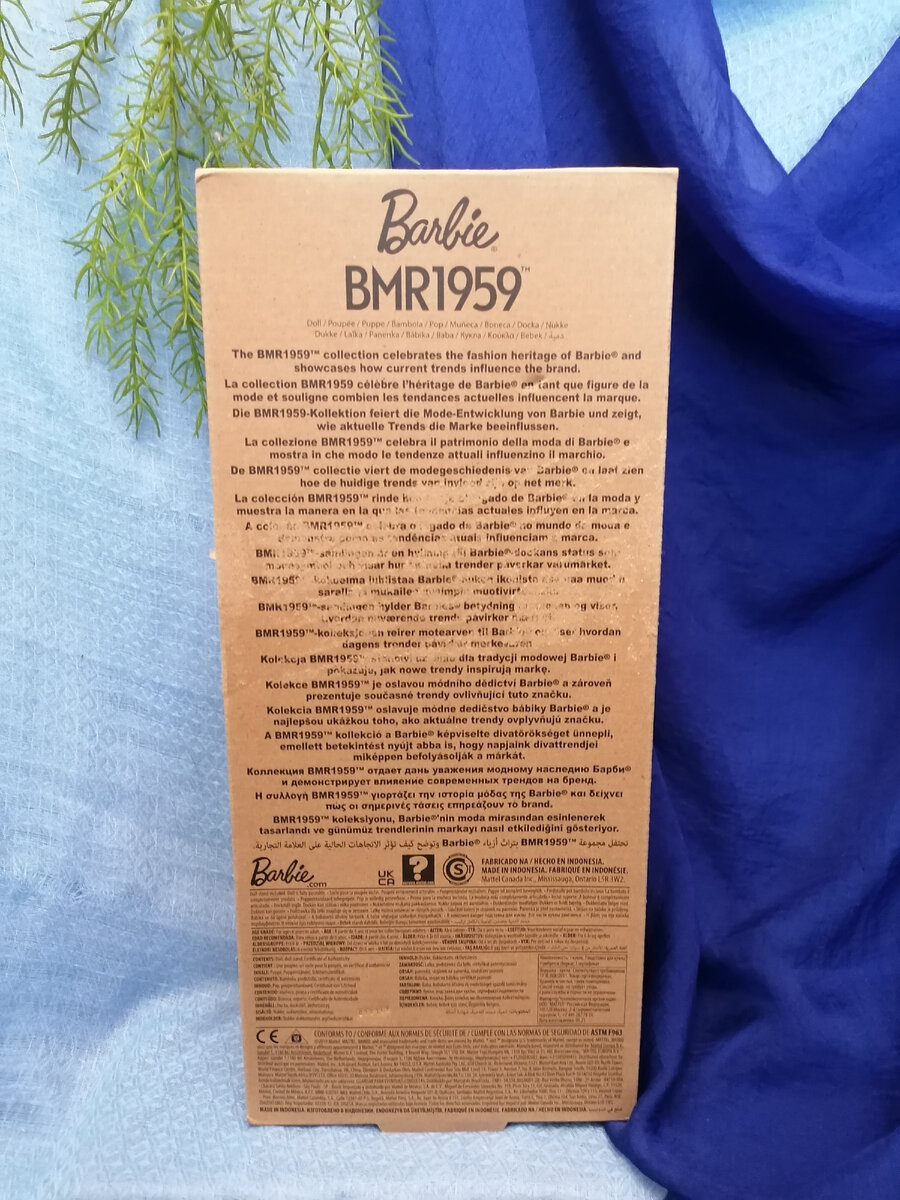 Обратная сторона (фото автора)