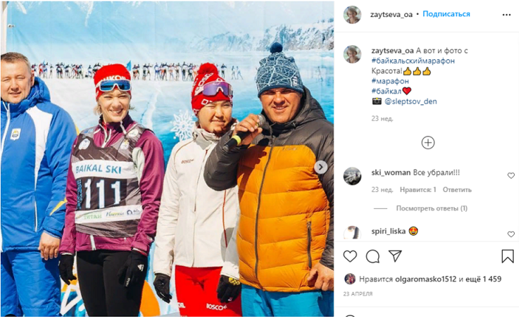 источник https://www.instagram.com/zaytseva_oa/