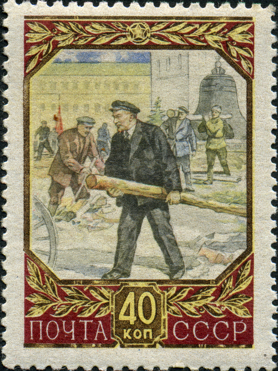 Картинка ленин с бревном