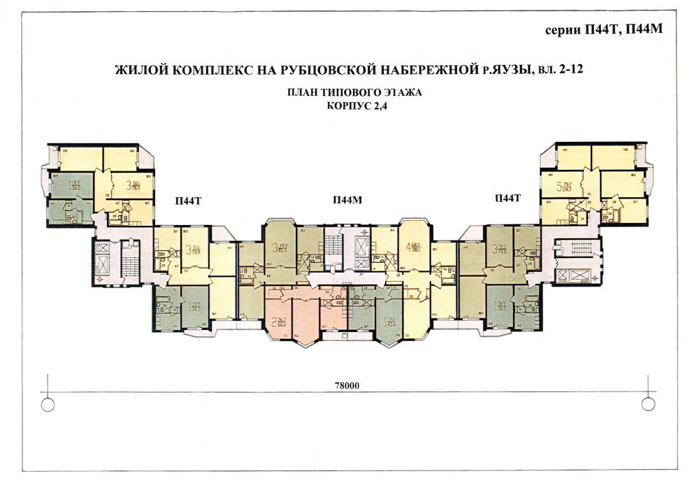 План п. П44м планировки. Поэтажный план п44м. П44т поэтажный план. Дом серии п-44т.