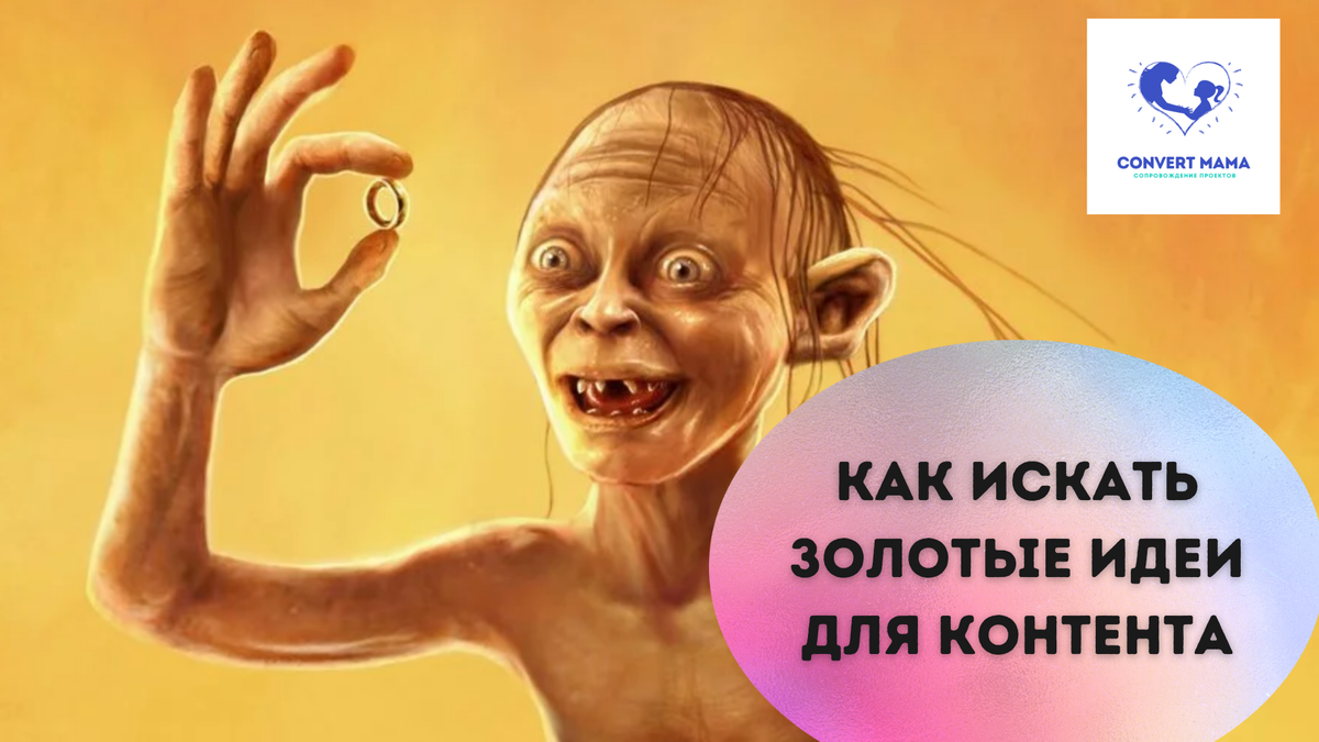 Автор иллюстрации: Nicholas Cartoon