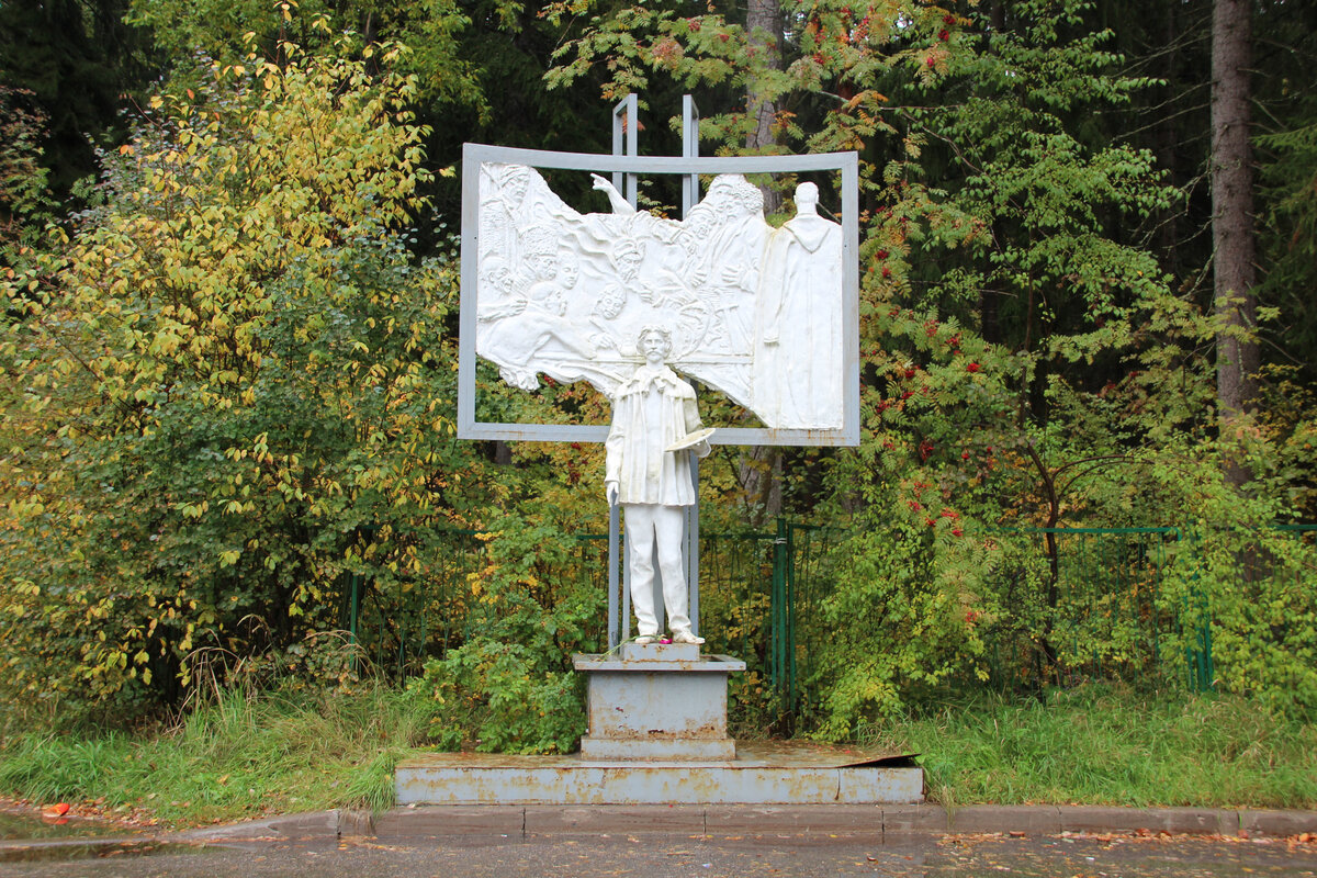 Памятник И.Е. Репину. Работа Александра Бурганова, установлен в 2014 году в честь 170-летия художника.