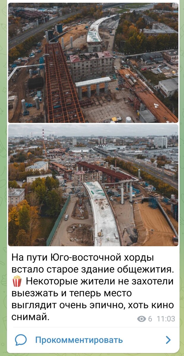 Пример громкой публикации