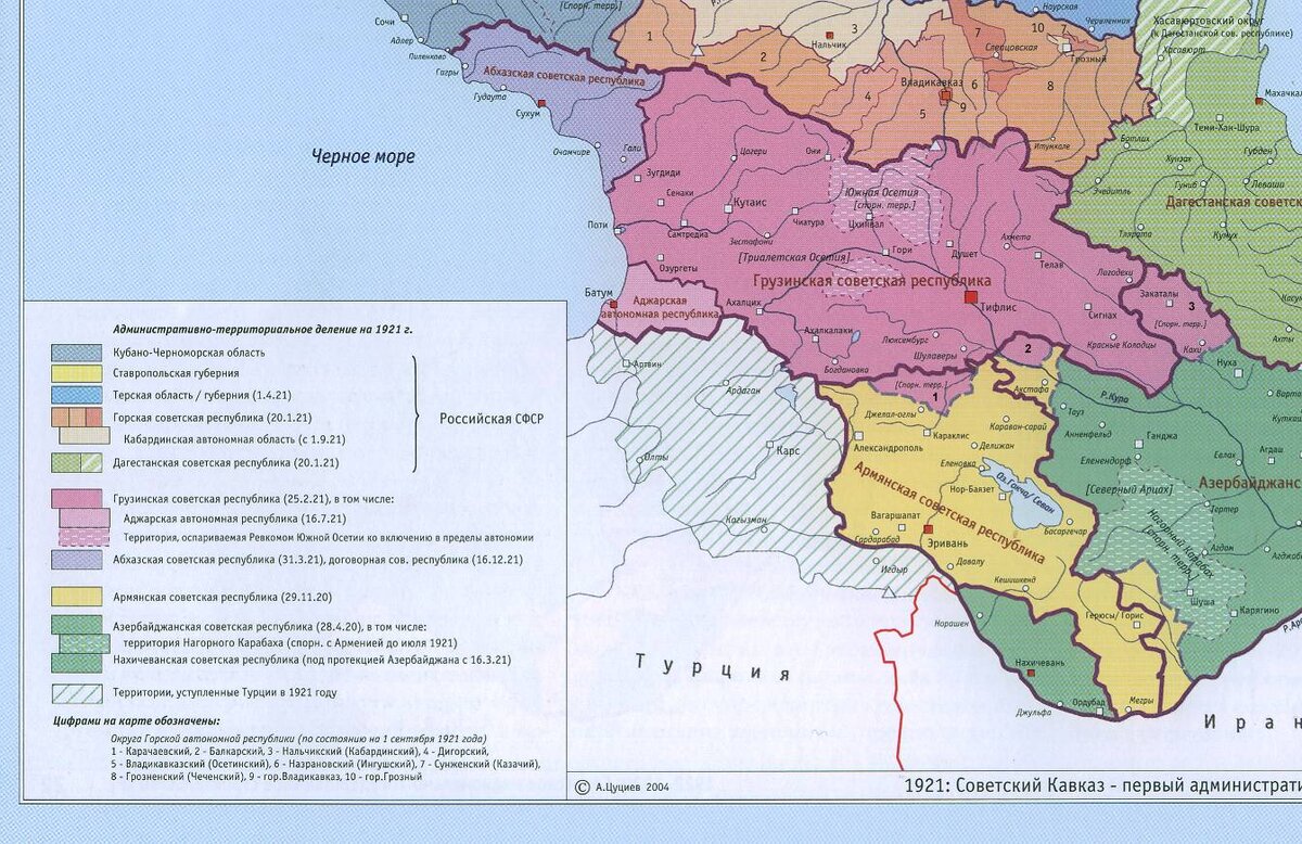 Карта закавказья 1920 года