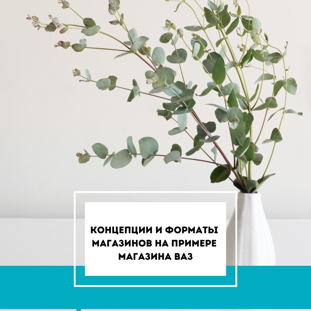 Изображение с сайта https://helpopenshop.ru/