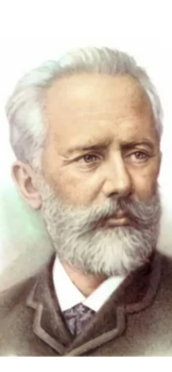 Петр Ильич Чайковский 