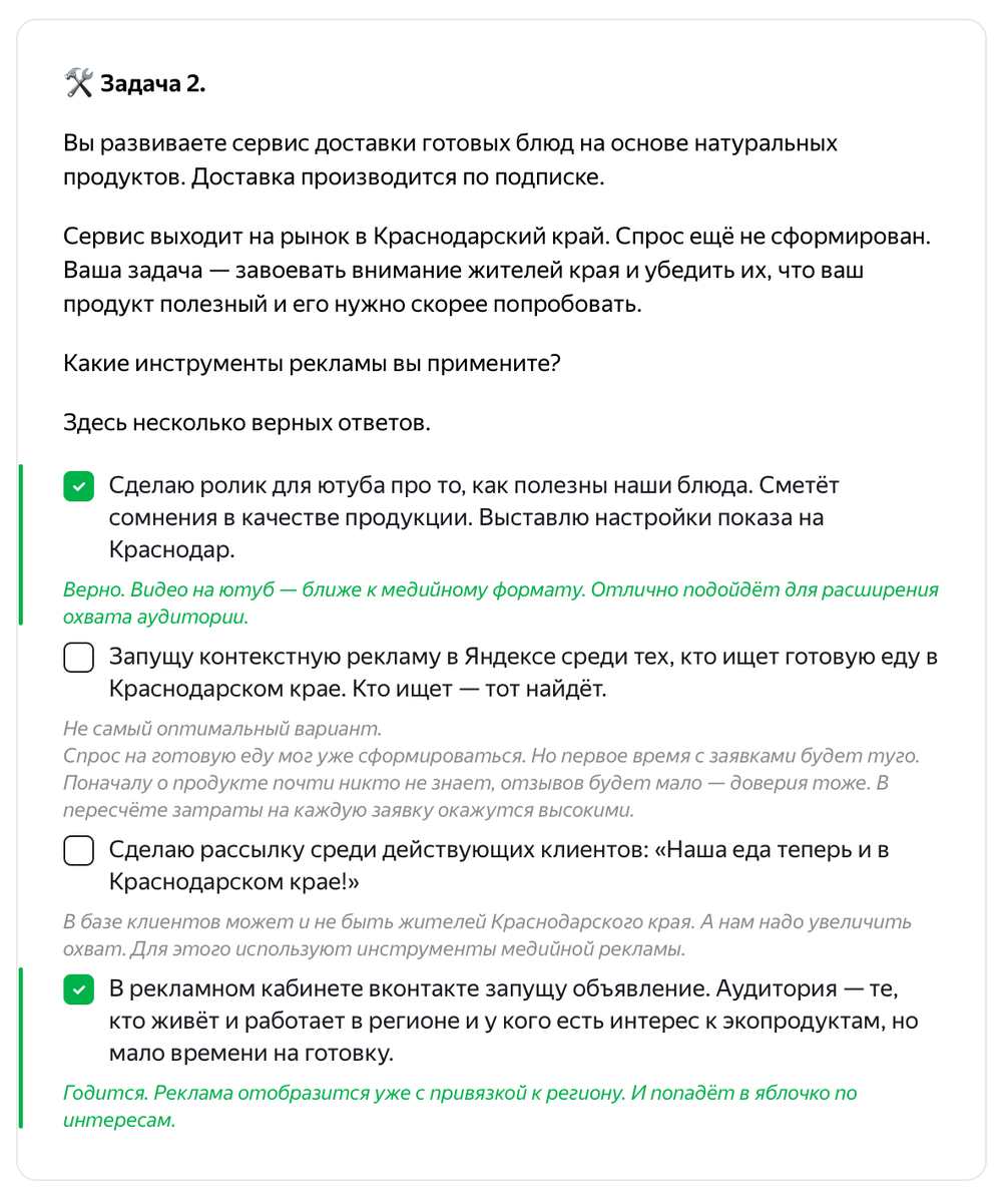 В ответах не осуждают, а подробно объясняют, поэтому ошибиться не страшно