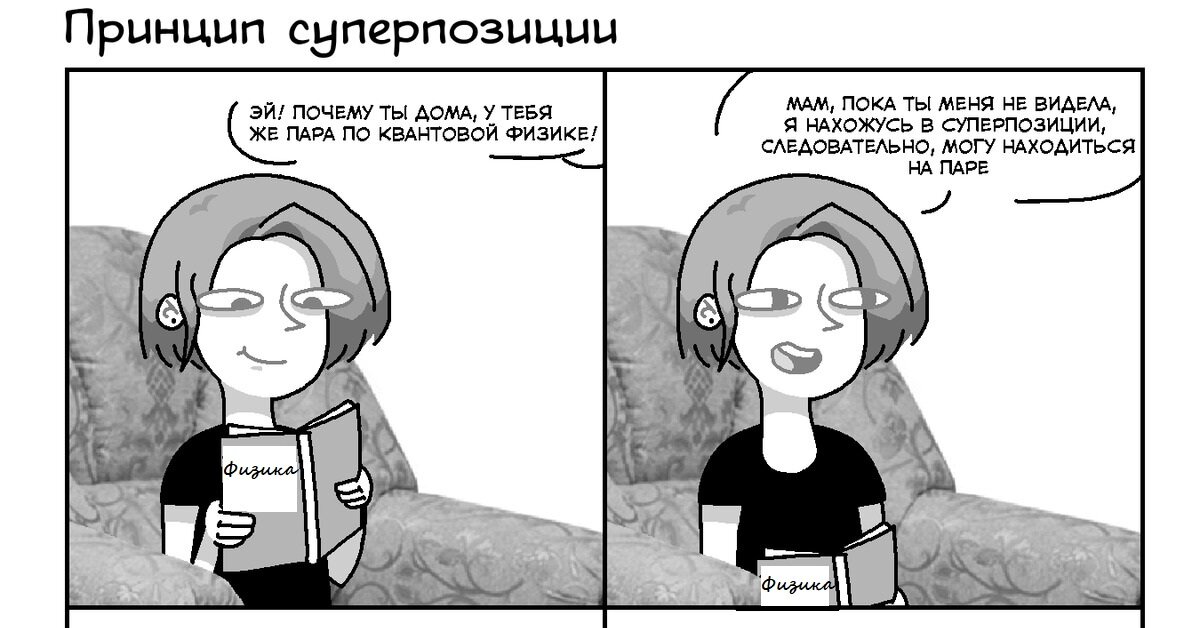 Немного юмора