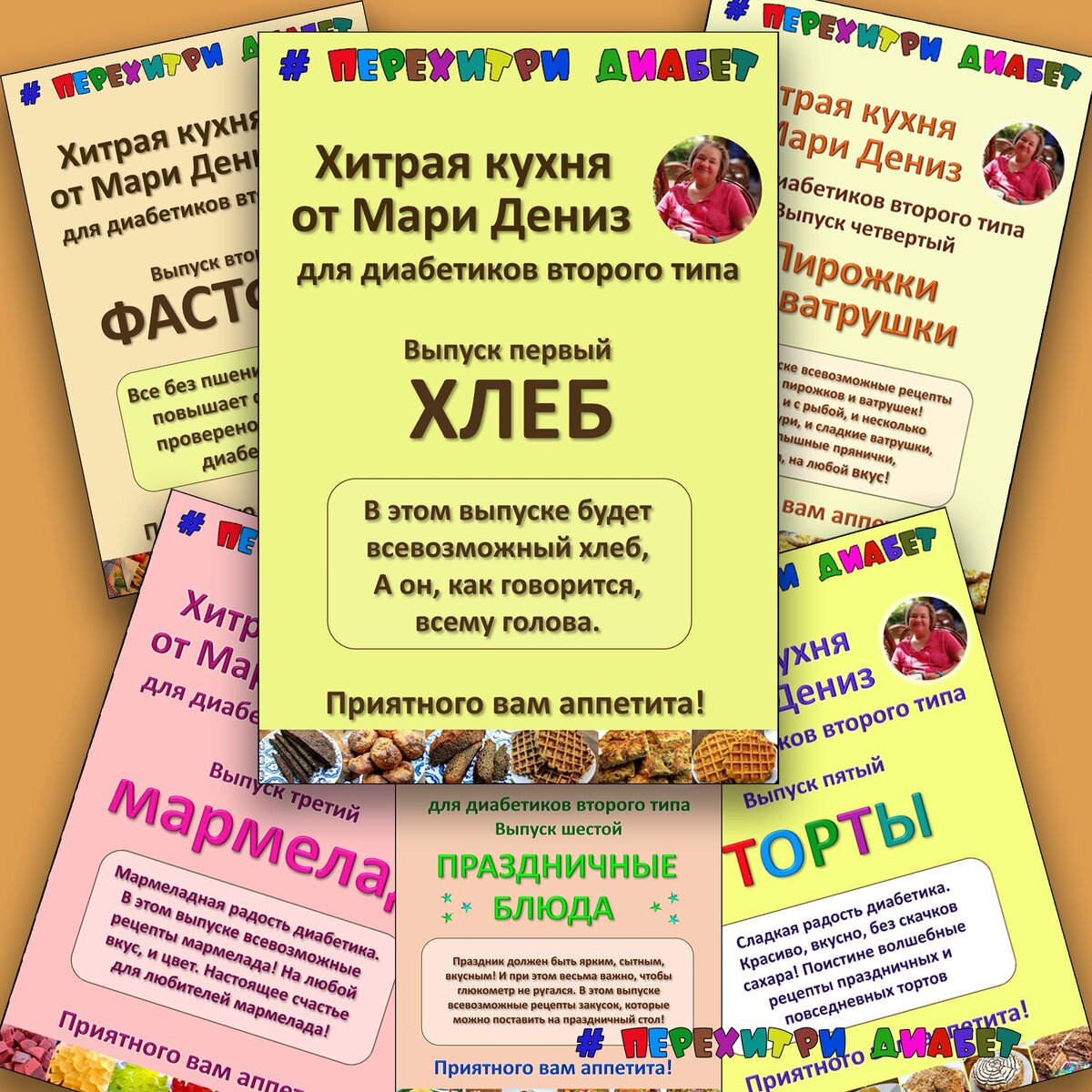 Муравейник для диабетиков, четыре варианта на выбор | Перехитри Диабет |  Дзен