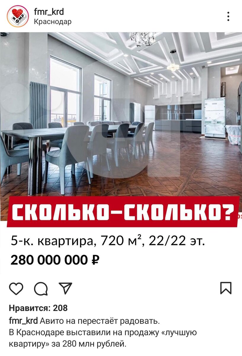 Фото из городского паблика в Инстаграм