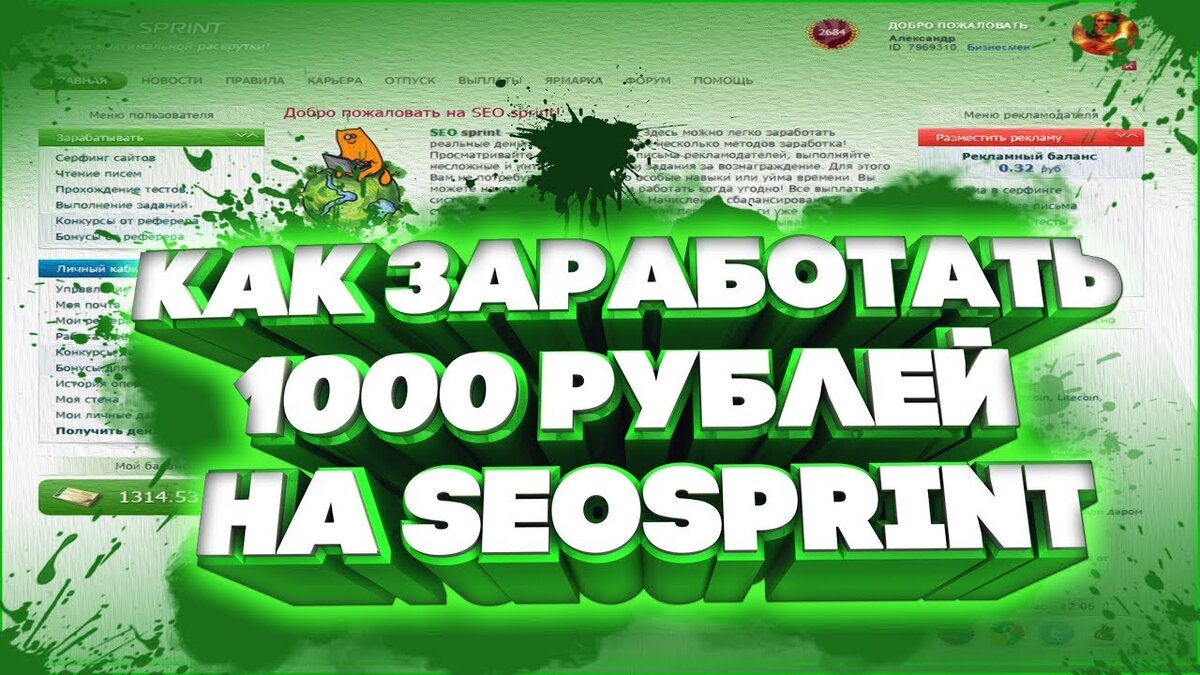 Как заработать 1000 рублей в 2022 году | Pro зароботок | Дзен