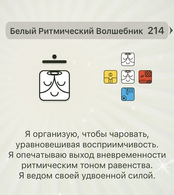 Майянский кин Блиновской 