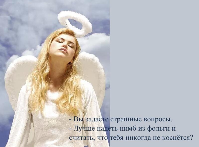 Текст из первой серии, картинка из открытых источников (с). Первую и вторую серии Яндекс не показывает в ленте (ссылки ниже, вроде открыть можно).