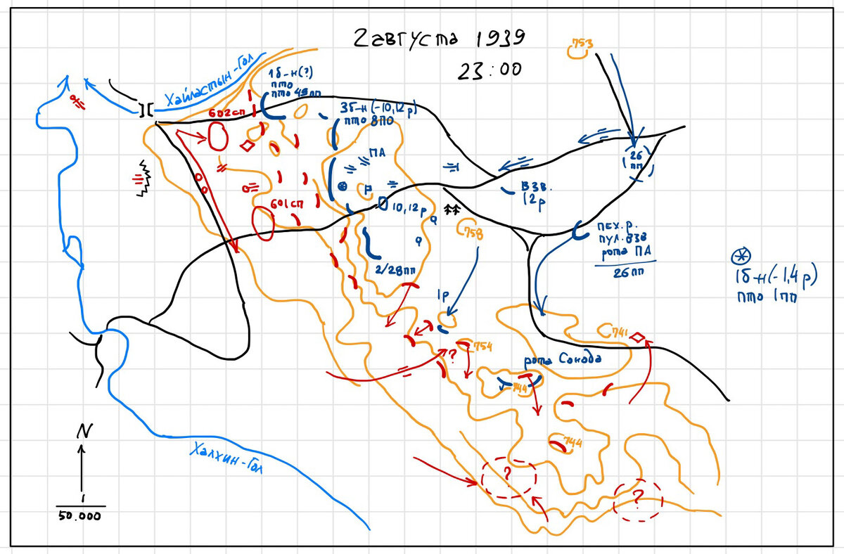 Боевые действия южнее Хайластын-гола ночью 2-3 августа 1939. Частичная прорисовка японской тактической схемы. На левом фланге японцы усилены подразделениями 26-го полка. 