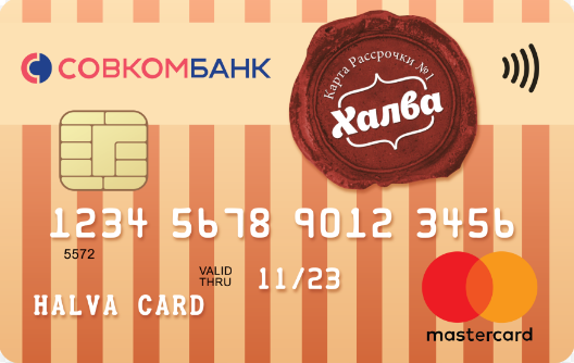 0 ₽ годовое обслуживание до 5% кешбэк на интернет-покупки и оплату услуг ЖКХ
до 8,5% на остаток