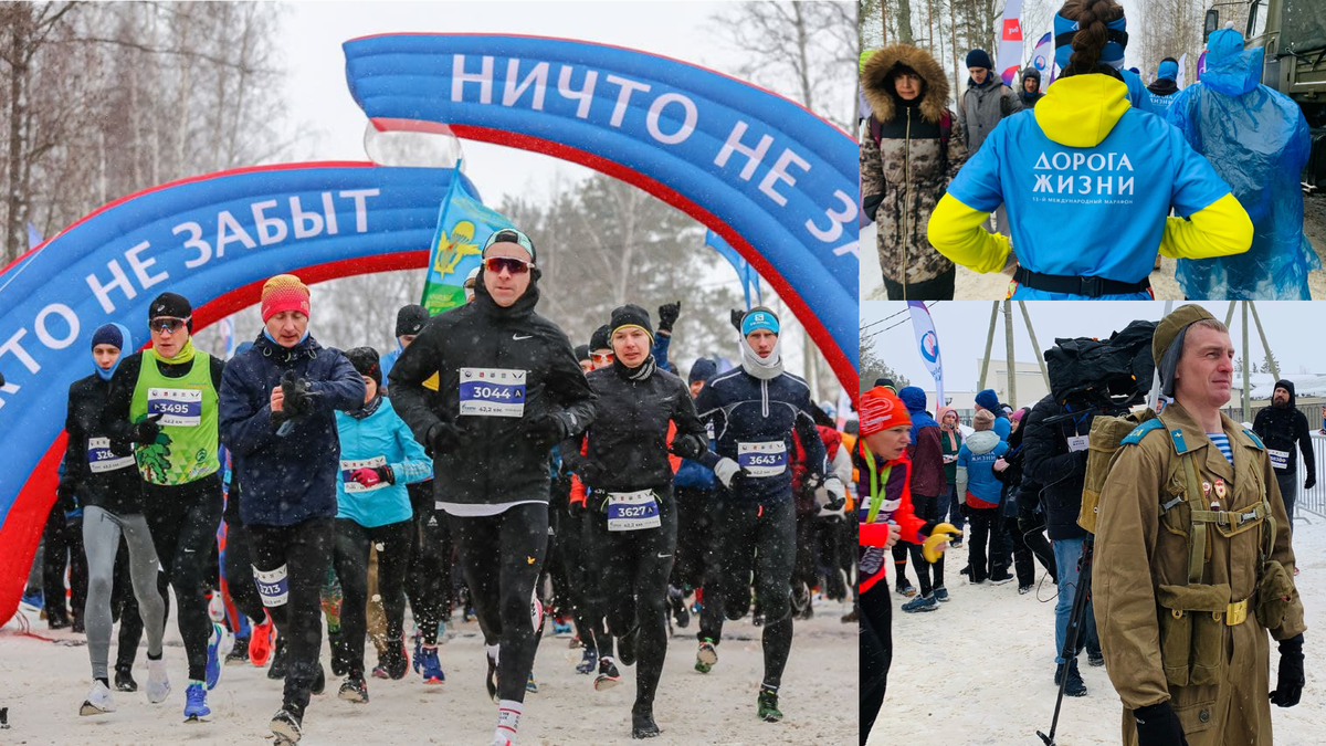 55 марафон дорога жизни. дорога жизни забег 2022. дорога жизни марафон 2021. марафон дорога жизни маршрут. 55 марафон дорога жизни.