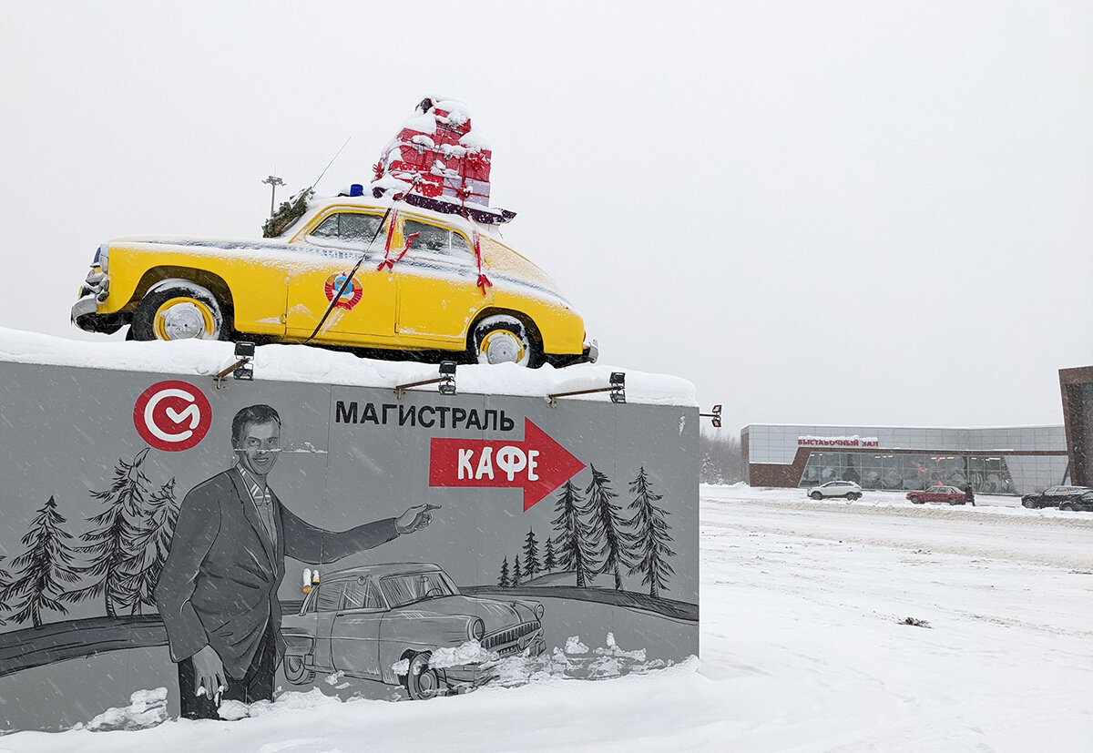 с трассы заметна АЗС Лукойл и установленная на постаменте "Победа". Юрий Деточкин и ГАЗ-21 на граффити. 31-км автодороги А114.