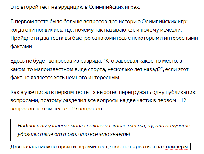 Тест: получаете ли вы удовольствие от жизни