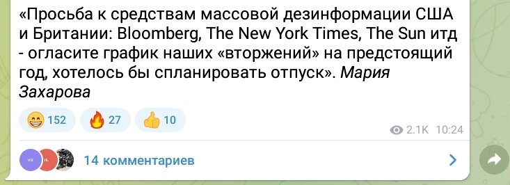 Скрин автора